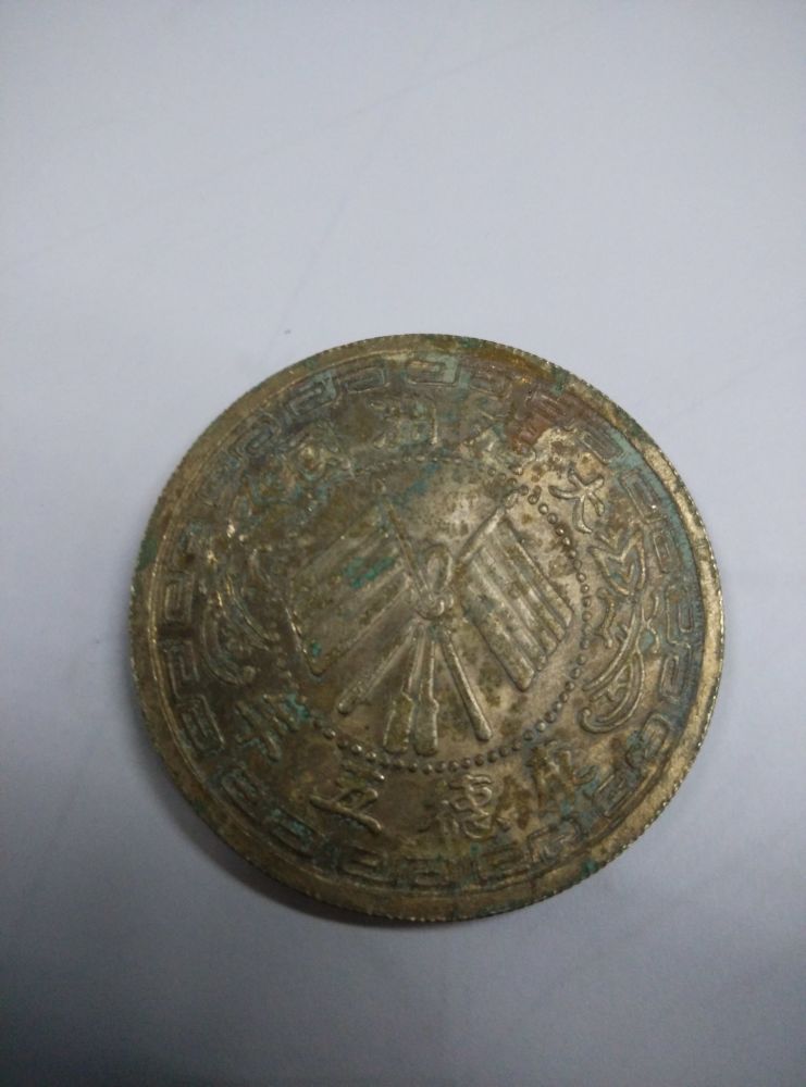 Are-These-Genuine?