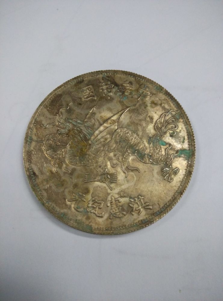 Are-These-Genuine?