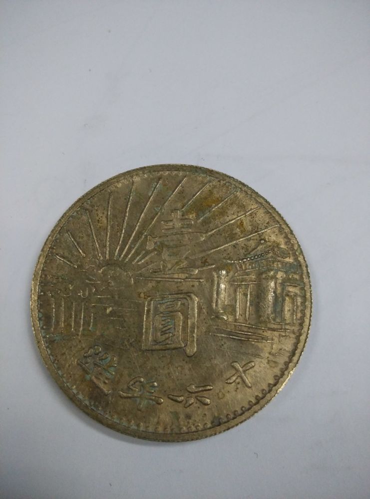 Are-These-Genuine?