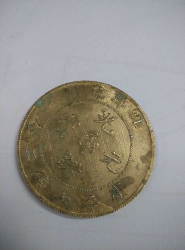 Are-These-Genuine?