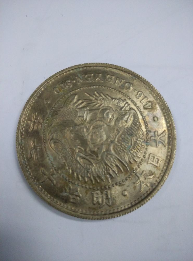Are-These-Genuine?