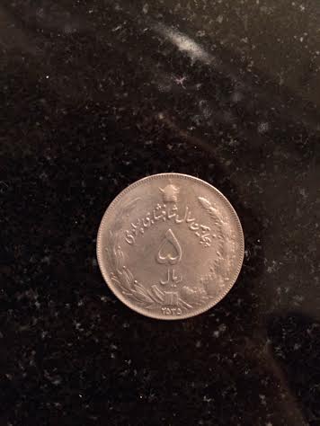 Who-Can-Help-Me-With-This-Coin?-|-Iran-5-Rials