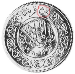 Egypt-50-Gold-Piastres-1942