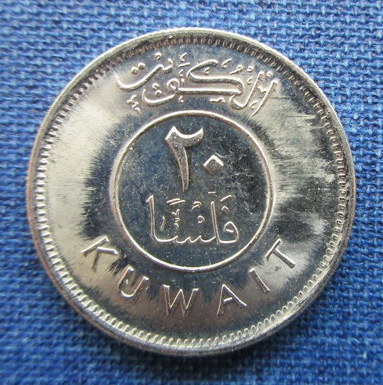 Kuwait-2002-20-Fils---Strike-Through?-Or?