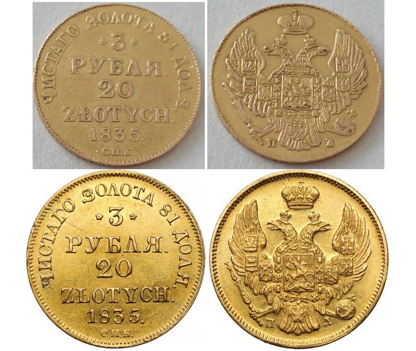 A-Pair-Of-Poland-1835-Counterfeits