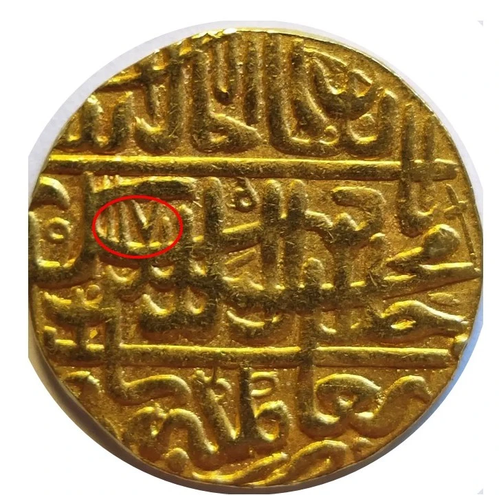 Attribution-Of-Mohur-Needed,-Possibly-Mughal:-Id,-Akbar,-AH-971,-Die-Variety