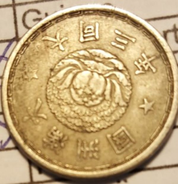 Need-Info-Can-Not-Find-Exact-Coin-On-The-Net