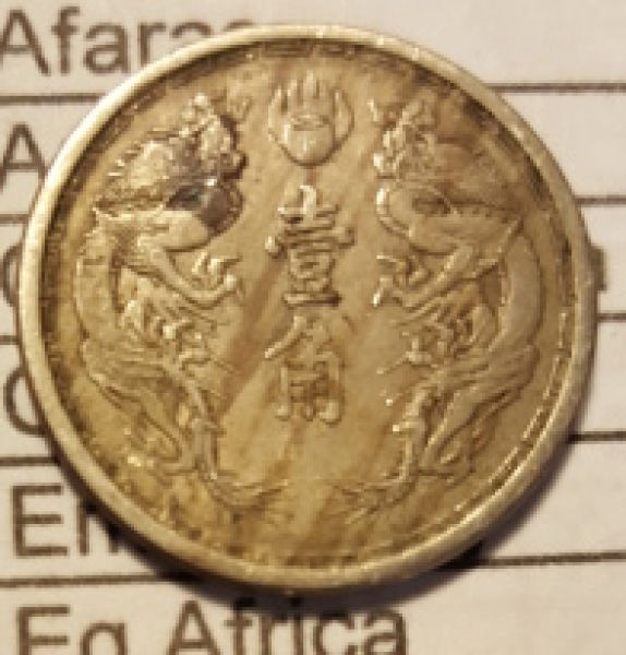 Need-Info-Can-Not-Find-Exact-Coin-On-The-Net