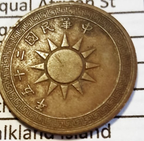 Need-Help-Identifying-Coin