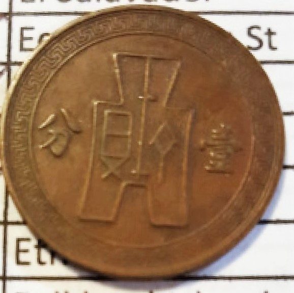 Need-Help-Identifying-Coin