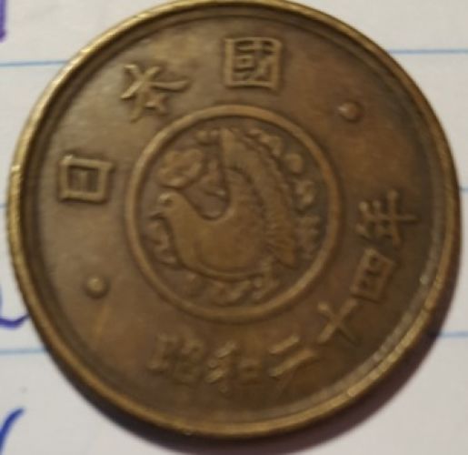 Need-Help-Identifying-Coin