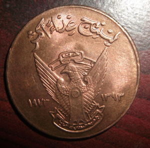 Need-Help-With-Coin-|-Sudan-5-Mllim-1973