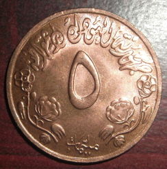 Need-Help-With-Coin-|-Sudan-5-Mllim-1973