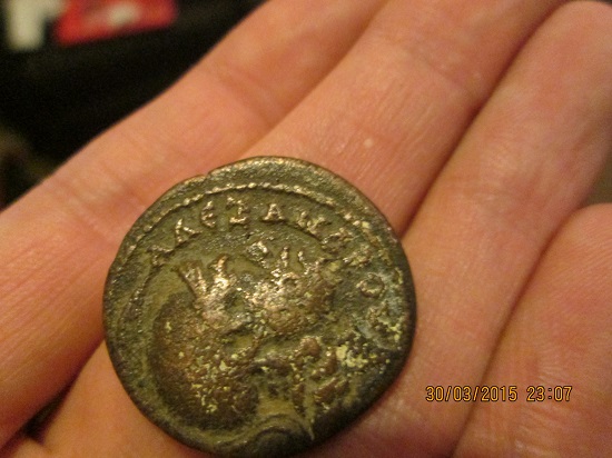Gordian-III,-Alexander-&-Bucephalus-Coin-ID-Help-Needed