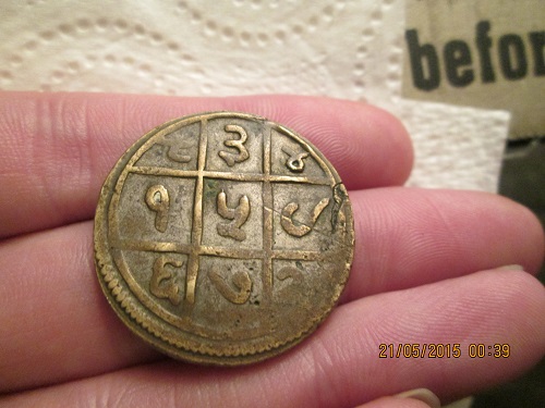 Indian-Temple-Token,-Modern-Or-Old-?