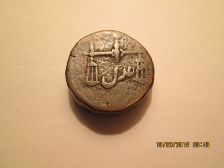 2-X-East-India-Company-Coins