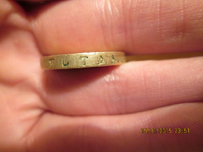 Fake-£1