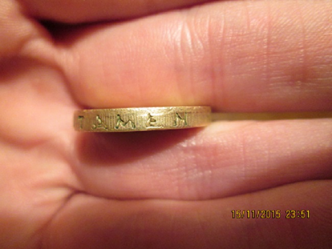 Fake-£1