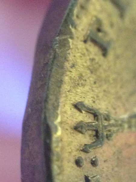 Clipped-Planchet-On-British-Farthing
