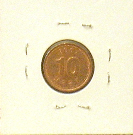 Help-Identifing-Asian-Coin-|-South-Korea-10-Won-2007