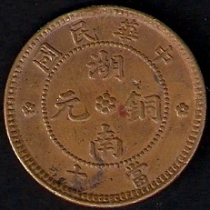 Hunan-10-Cash,-But-Which?