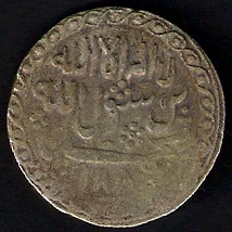 Unknown-Arabic-Coin-Ah988?-|-Indian-Temple-Token