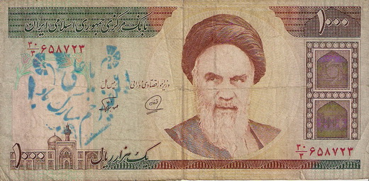 Iranian-Banknote-Overstamp-Help