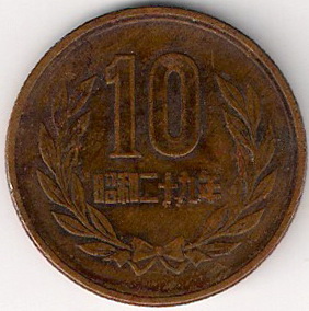 Unidentified-Chinese-Copper-Coin