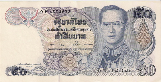 Thai-Commemorative-50-Baht