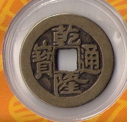 Chinese-Coins-|-Chinese-And-Japanese-Cash