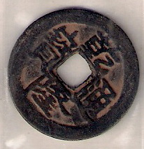 Chinese-Coins-|-Chinese-And-Japanese-Cash