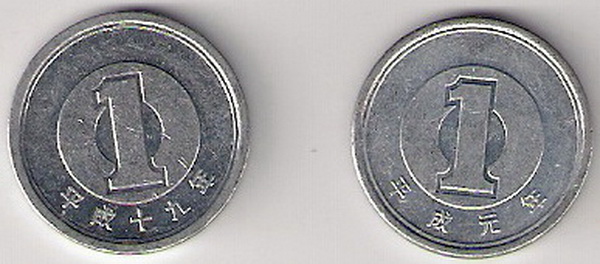 Japanese-Yen-Year-ID