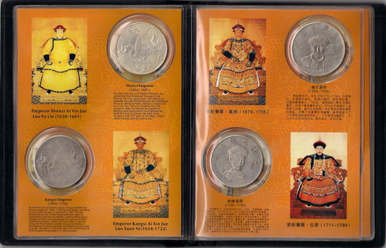 Coin-Or-Medal-|-Chinese-Fantasy-Dollar