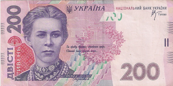 Ukraine-200-500-Notes
