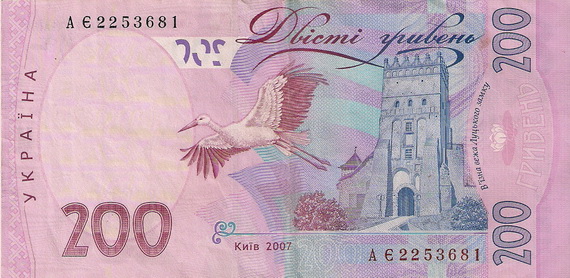 Ukraine-200-500-Notes