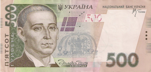 Ukraine-200-500-Notes