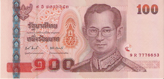 New-Commemorative-Thai-Banknote