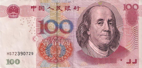 China's-Currency