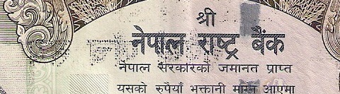 Error-On-Nepalese-Note?