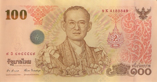 New-Thai-Commemorative-Note