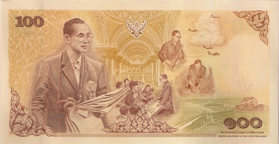 New-Thai-Commemorative-Note