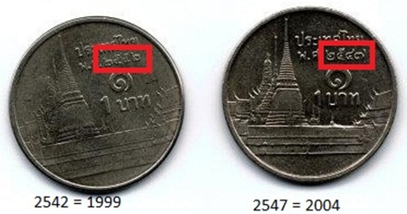 2-Strange-Coins-In-Aust.-5-Cent-Noodle-Bag-And-A-Fake-|-Thai