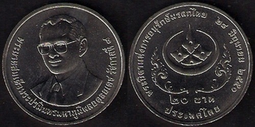 Latest-Thai-Commemorative-Acquisition