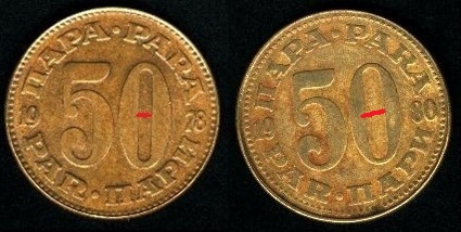 Yugoslavia-50-Para-1979-Which-KM#?
