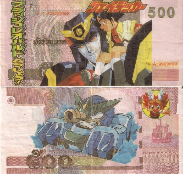 Rare-Solid-Serial-Number---Not
