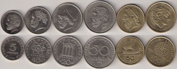 First-Drachma-Not-Ancient