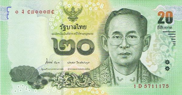 Thai-20-Baht-New-Radar