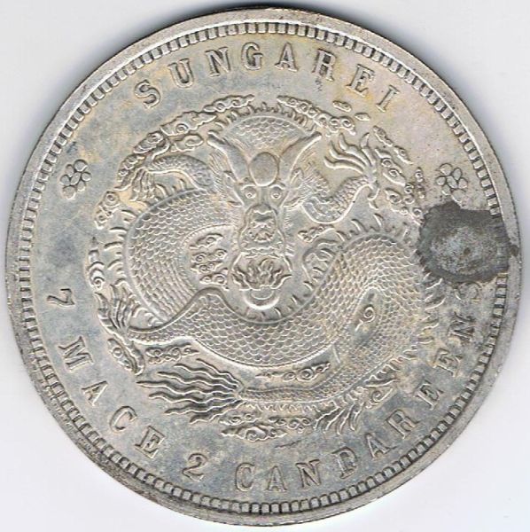 Chinese-Sungarei-Coin