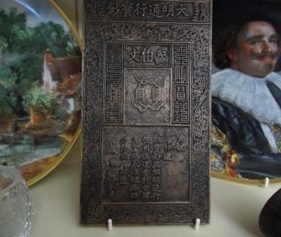 Chinese-Printing-Plate