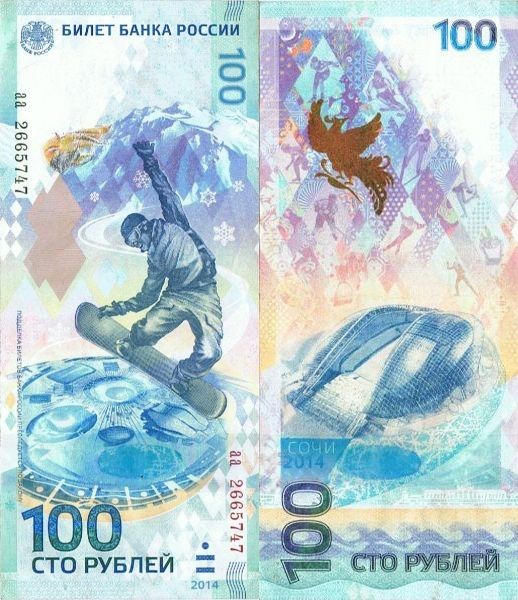 Latest-Banknotes-Acquisition.-List-Them-Here.